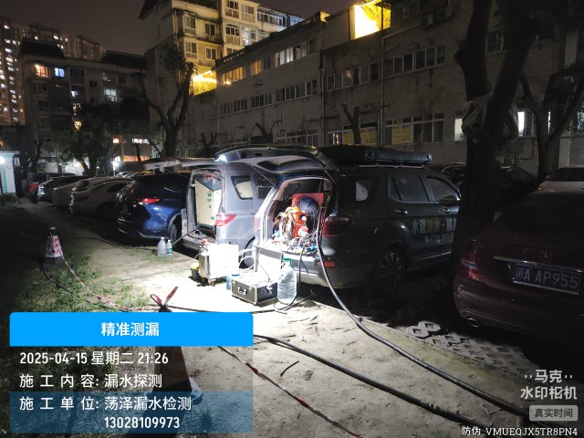 安阳消防水管漏水检测维修公司电话多少钱